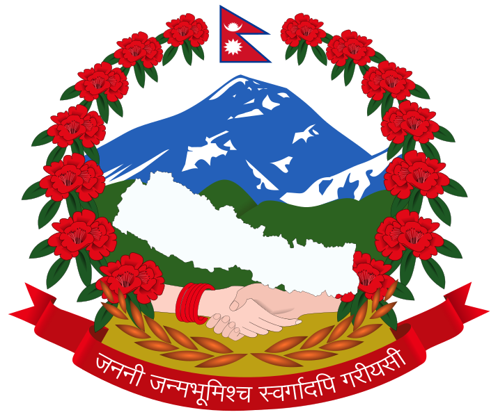 govt logo